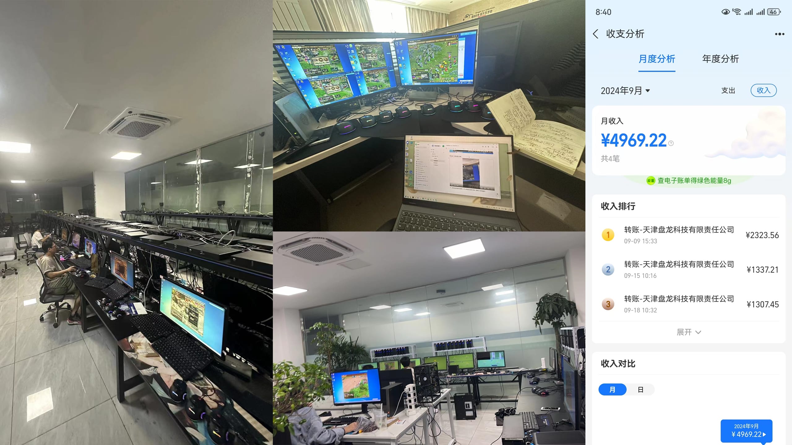 【电脑游戏搬砖项目-WD端游版】成品号搬砖