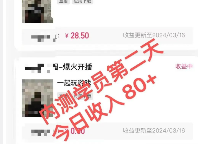 【手机游戏搬砖稳定日入50~200，当天见收益 可批量】