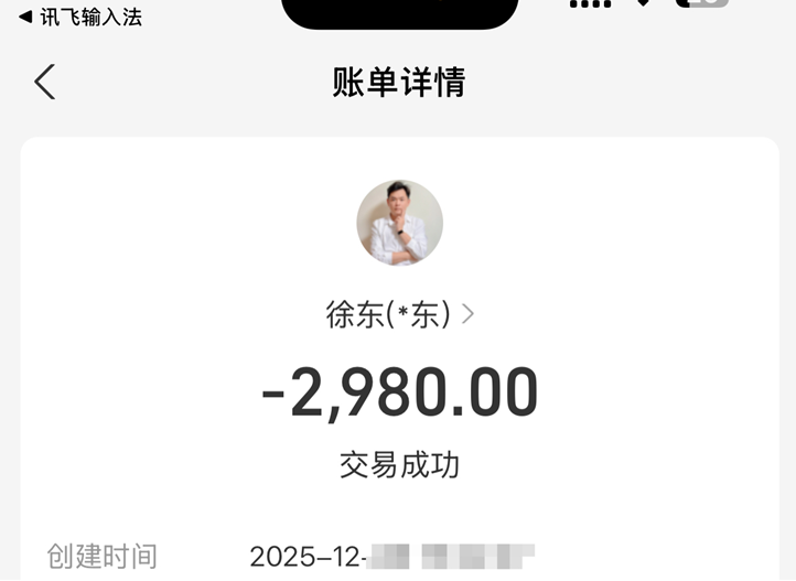 梦哥私人付费2980进修店群玩法
