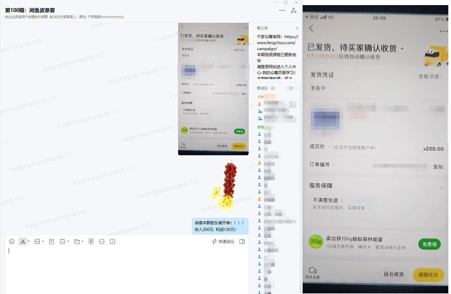 内容更新