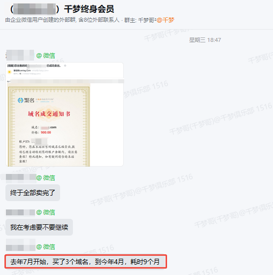 第102期:《2026千梦全自动站群项目》(千梦全程陪跑) -1 第102期:《2026千梦全自动站群项目》(千梦全程陪跑) -1