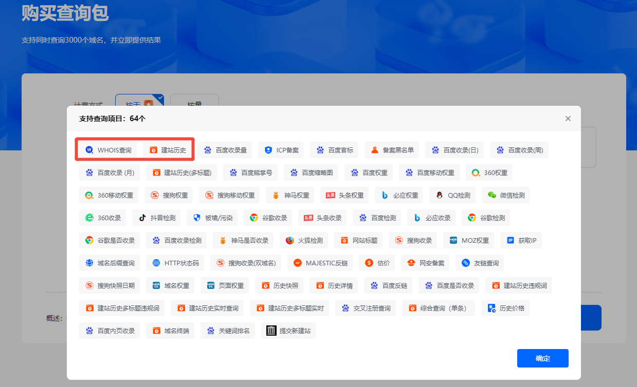 第103期:【自营】《2026千梦全自动站群项目》(千梦零基础全程陪跑) -1 第103期:【自营】《2026千梦全自动站群项目》(千梦零基础全程陪跑) -1