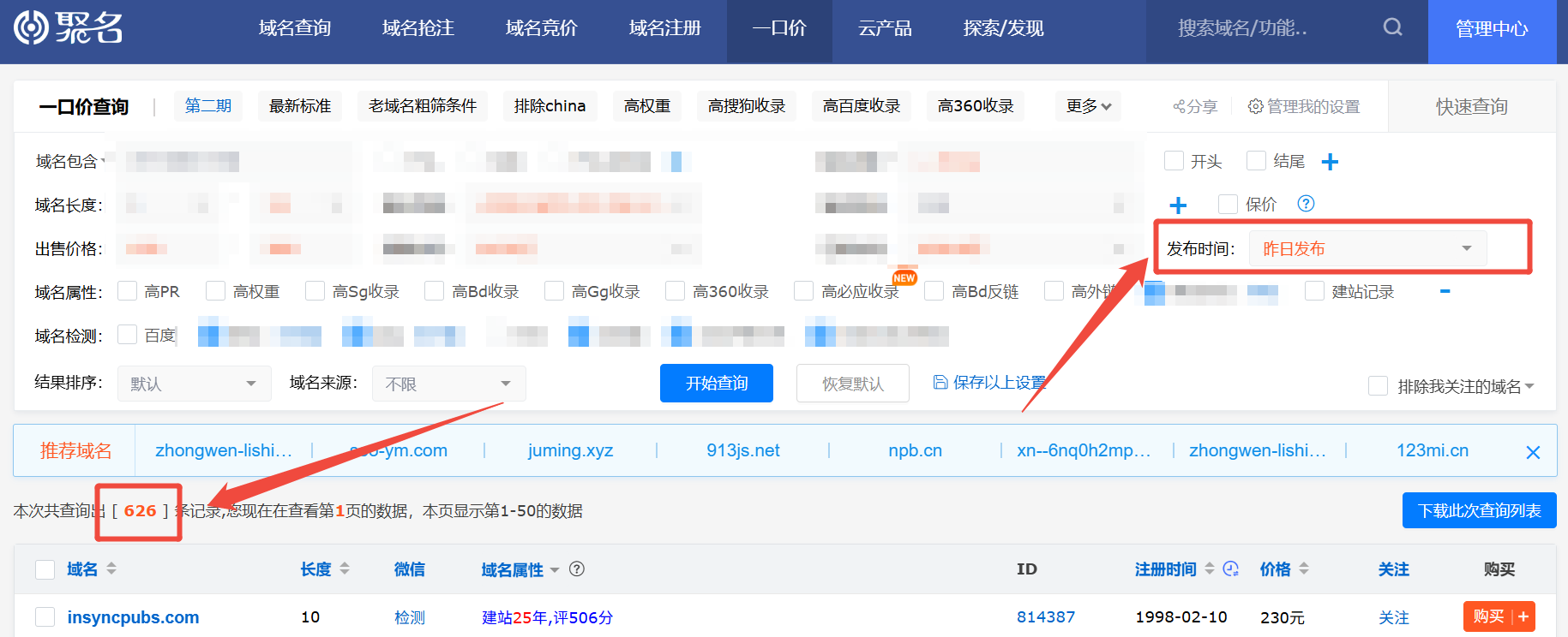 第103期:【自营】《2026千梦全自动站群项目》(千梦零基础全程陪跑) -1 第103期:【自营】《2026千梦全自动站群项目》(千梦零基础全程陪跑) -1