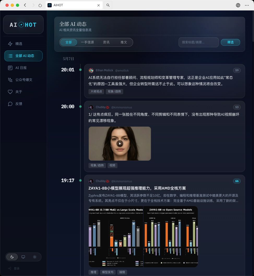 AI全网情报系统搭建的研究