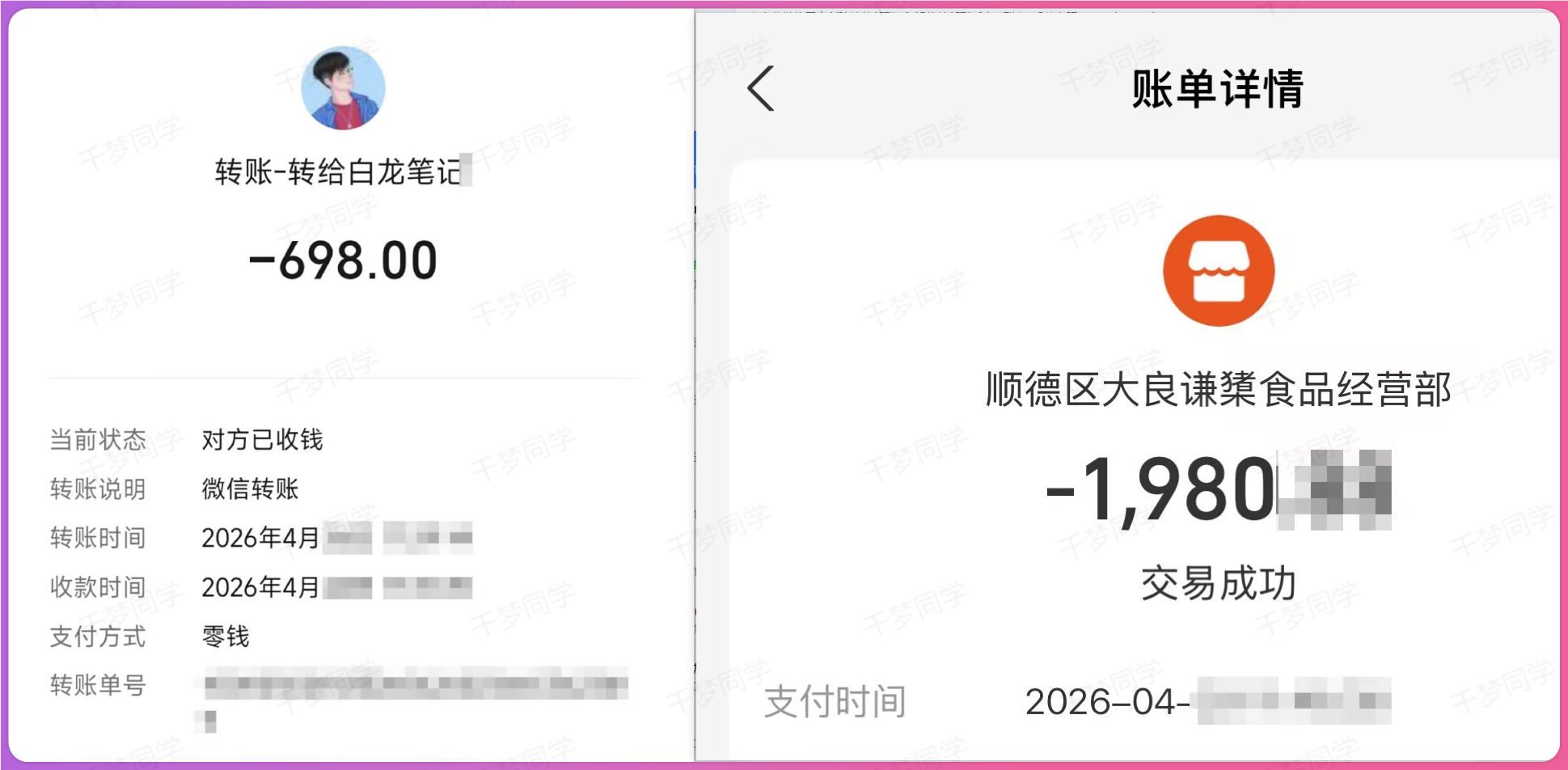 公众号流量主高阅读手法