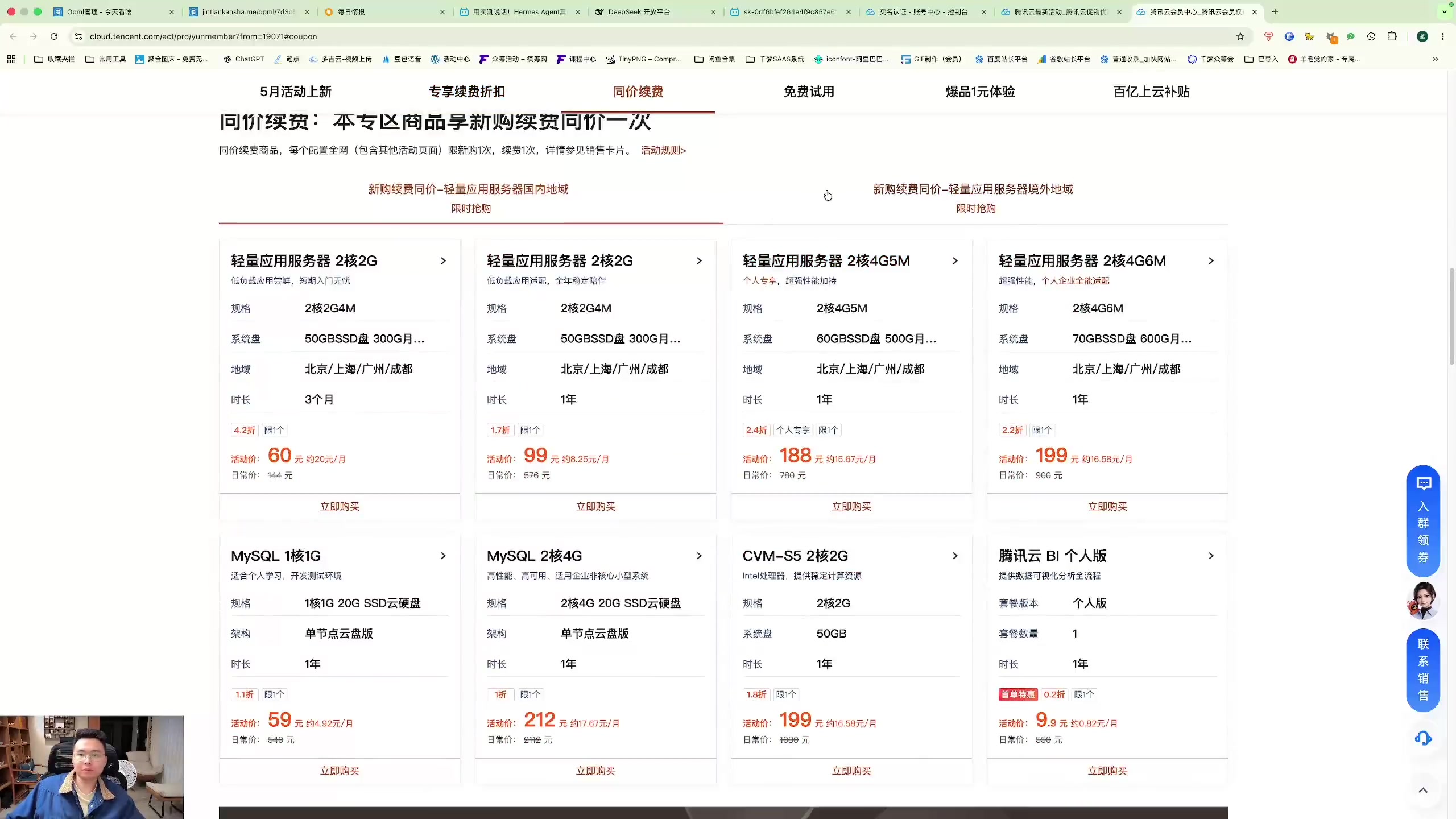 个人网站怎么搭建？新手从零到上线的6步