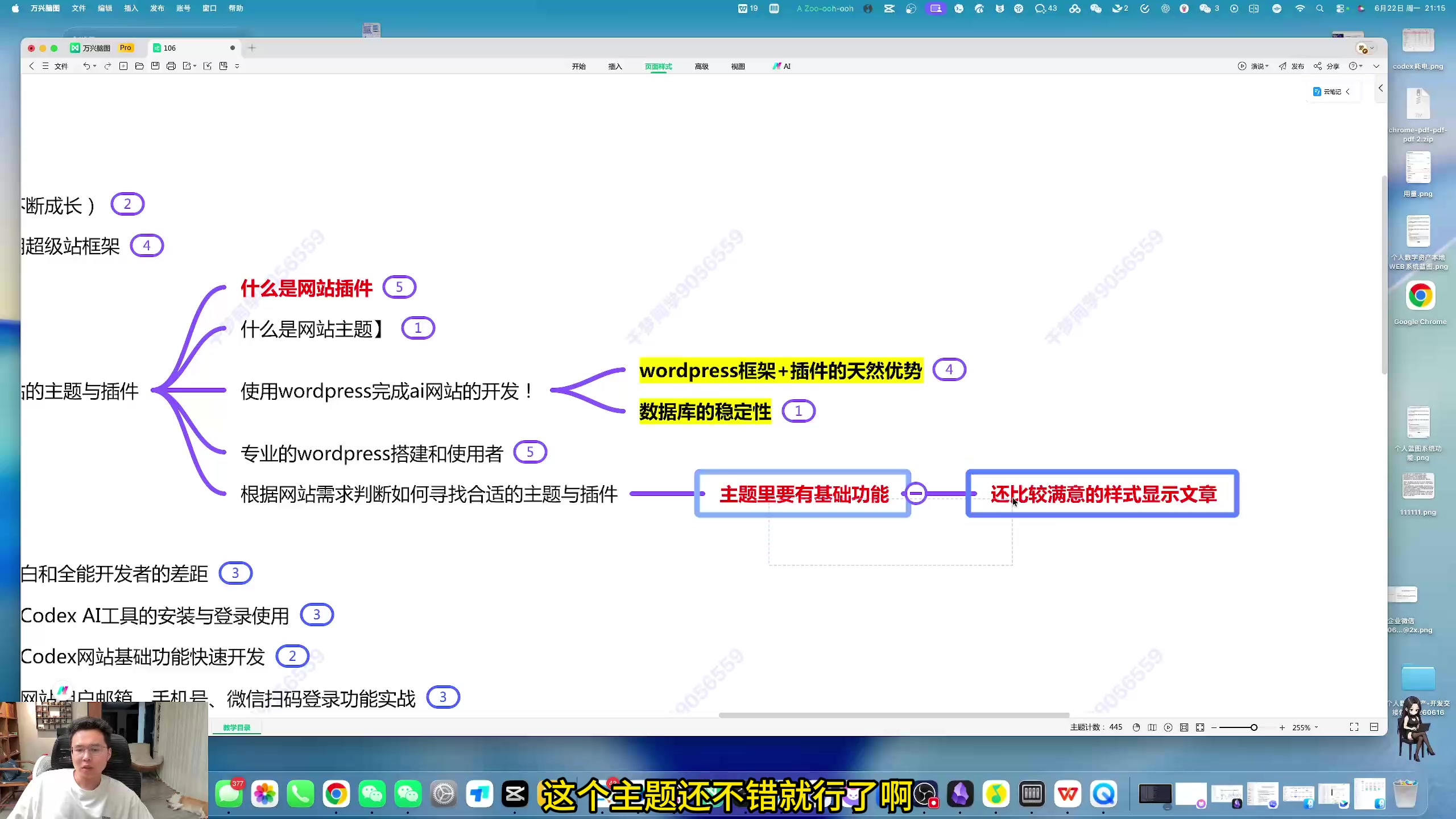 WordPress建站需要写代码吗？小白怎么选