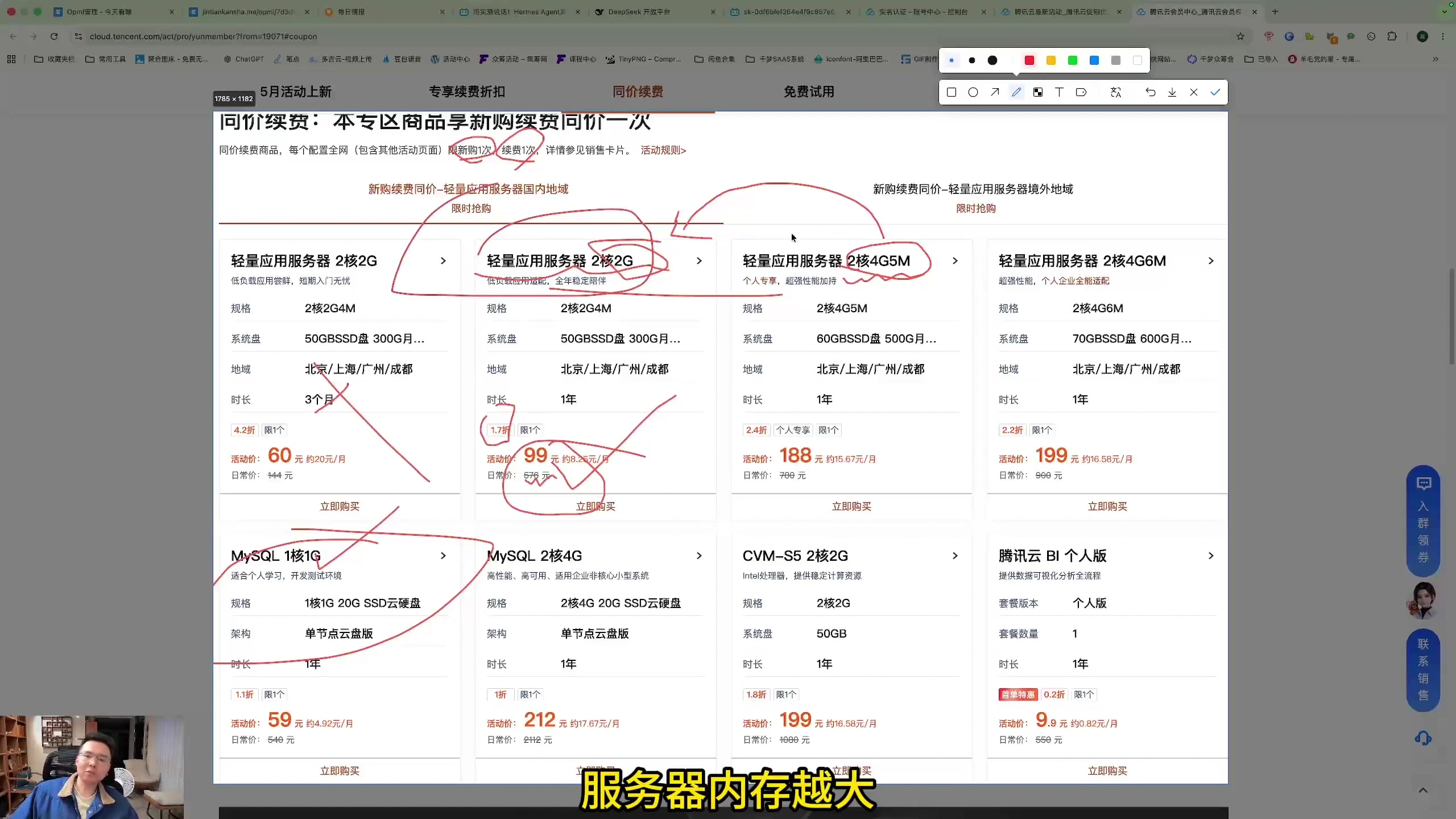 新网站上线后怎么运营?第一周任务清单插图4 蜘蛛抓取比喻