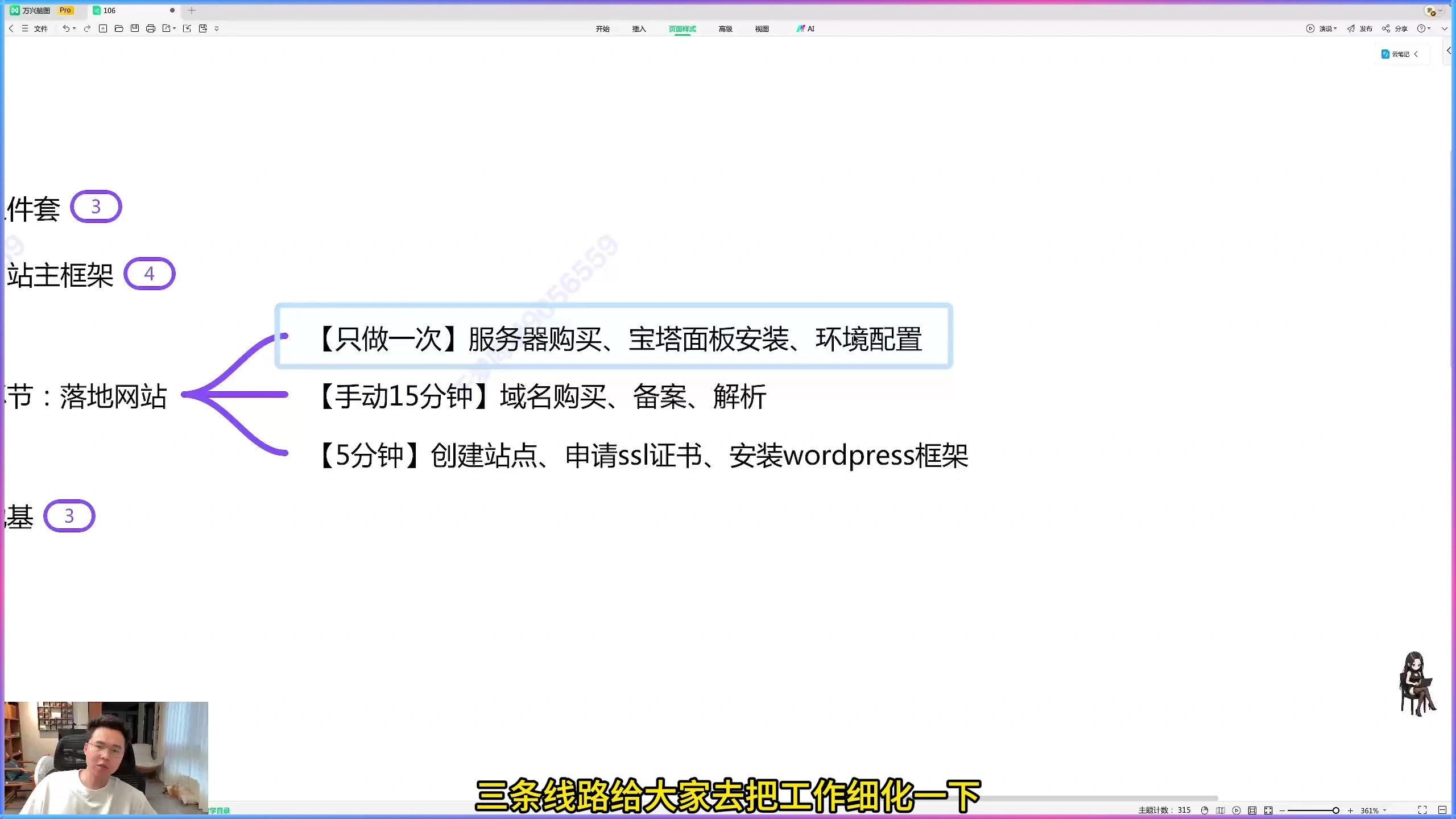 买域名后要做什么?实名认证、解析和备案的正确顺序插图1 域名管理列表页面,完成实名后可从这里进入解析和管理入口