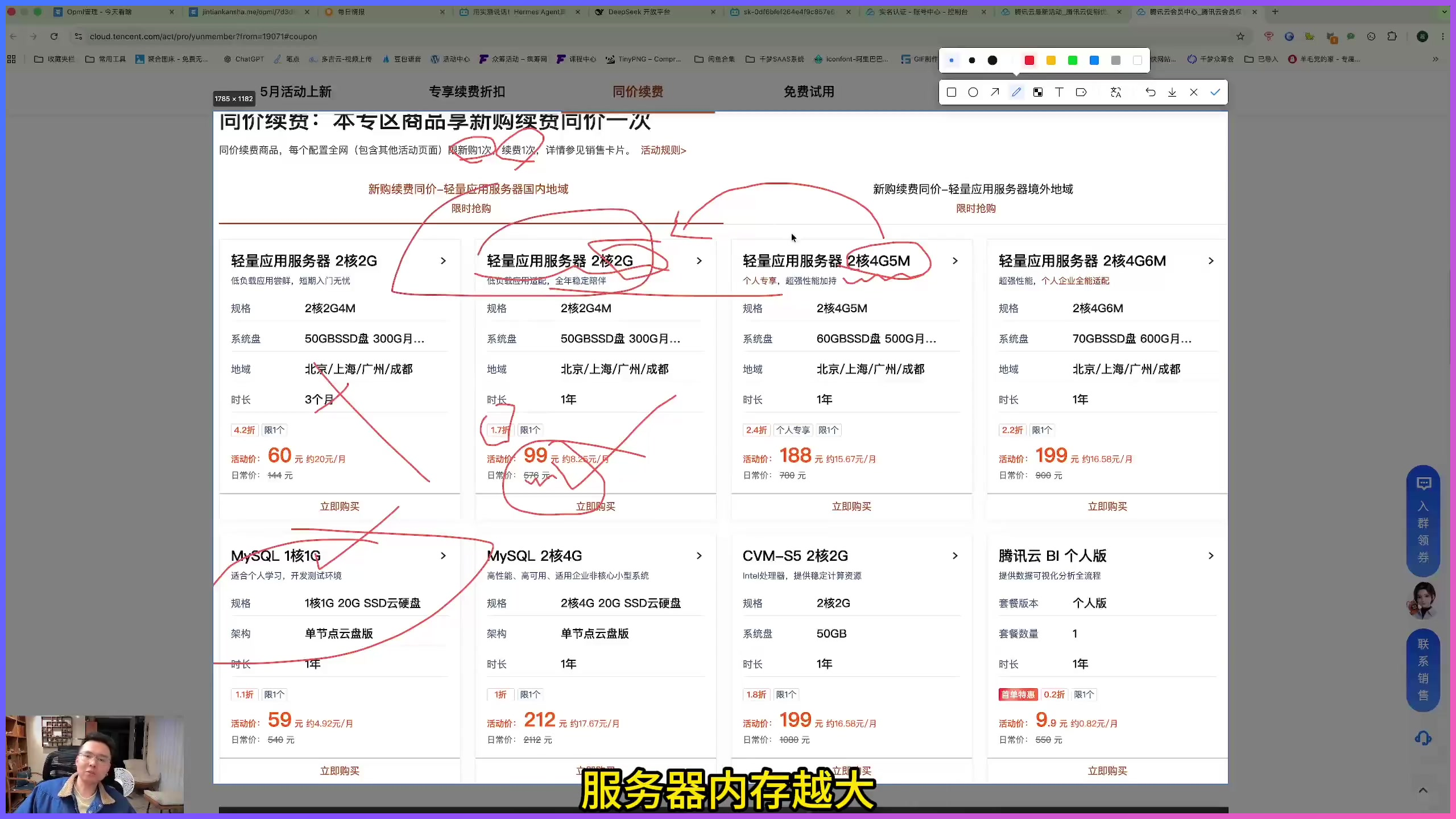 个人网站备案需要什么资料？提交前检查清单
