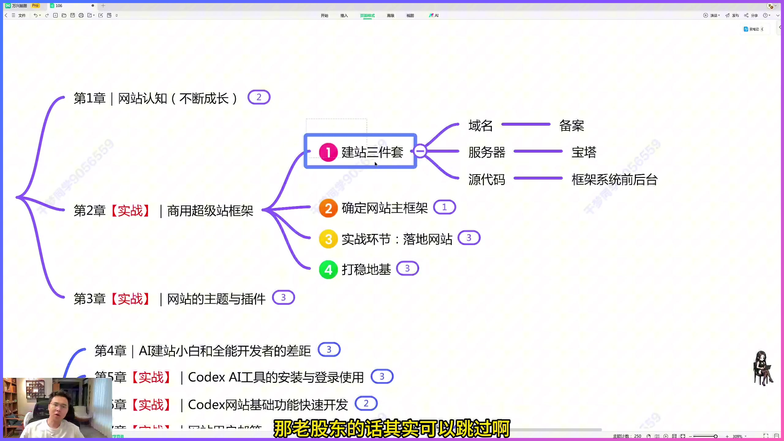 个人网站服务器怎么选？新手先看这四个配置