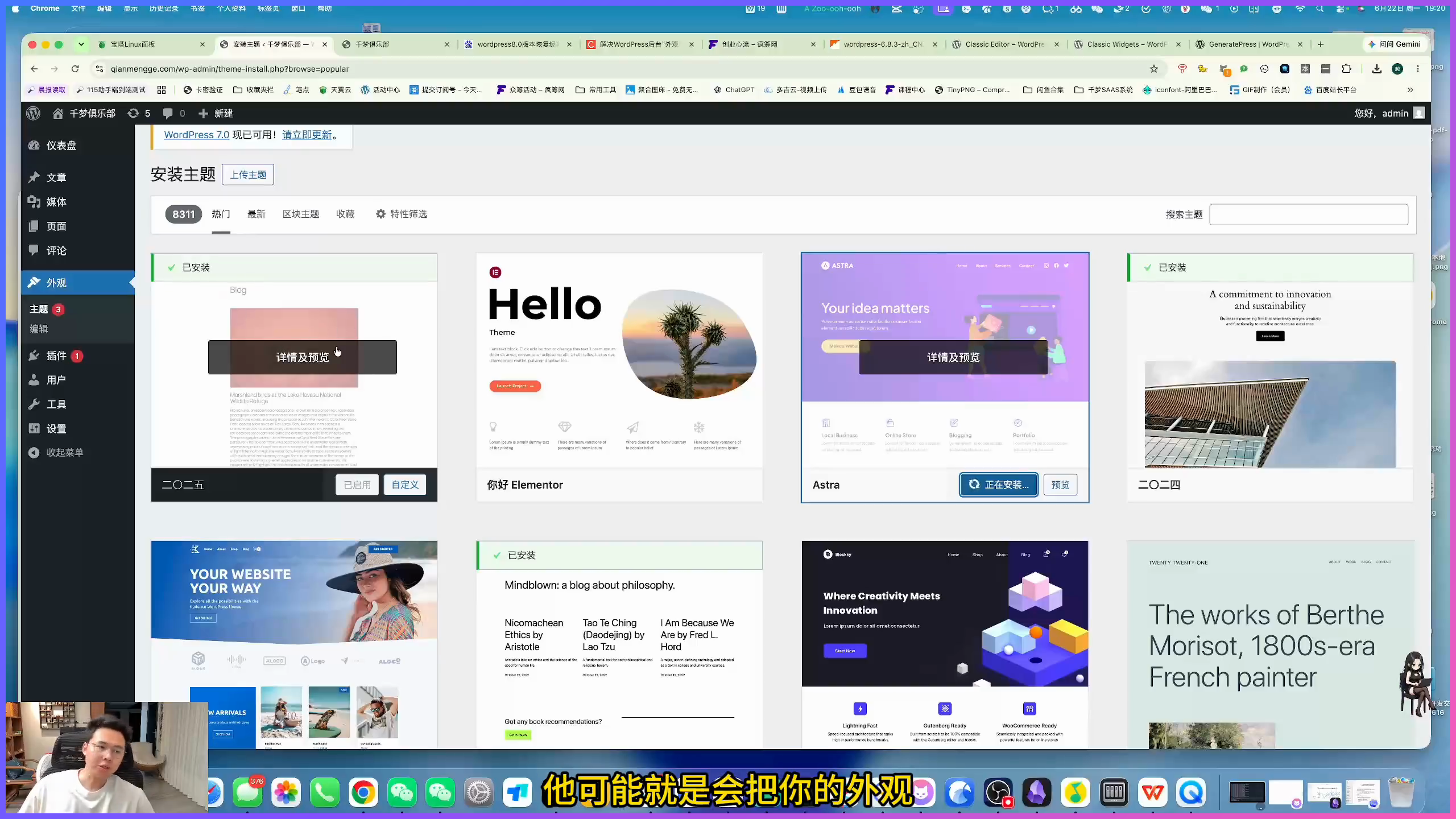 WordPress改固定链接后文章404怎么办？新手先检查这两处