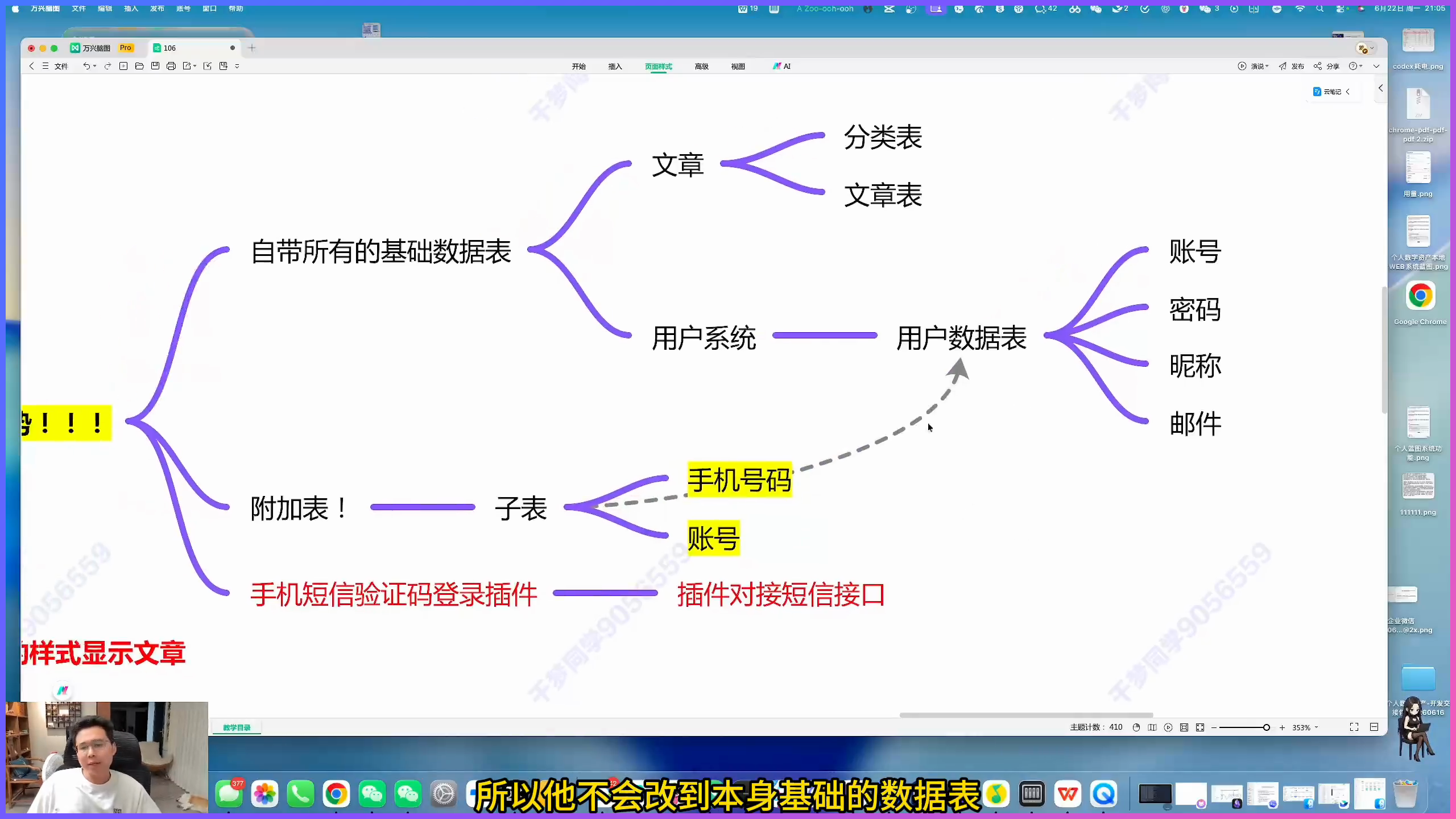 用AI改网站总出错怎么办？先把新功能拆成单功能插件