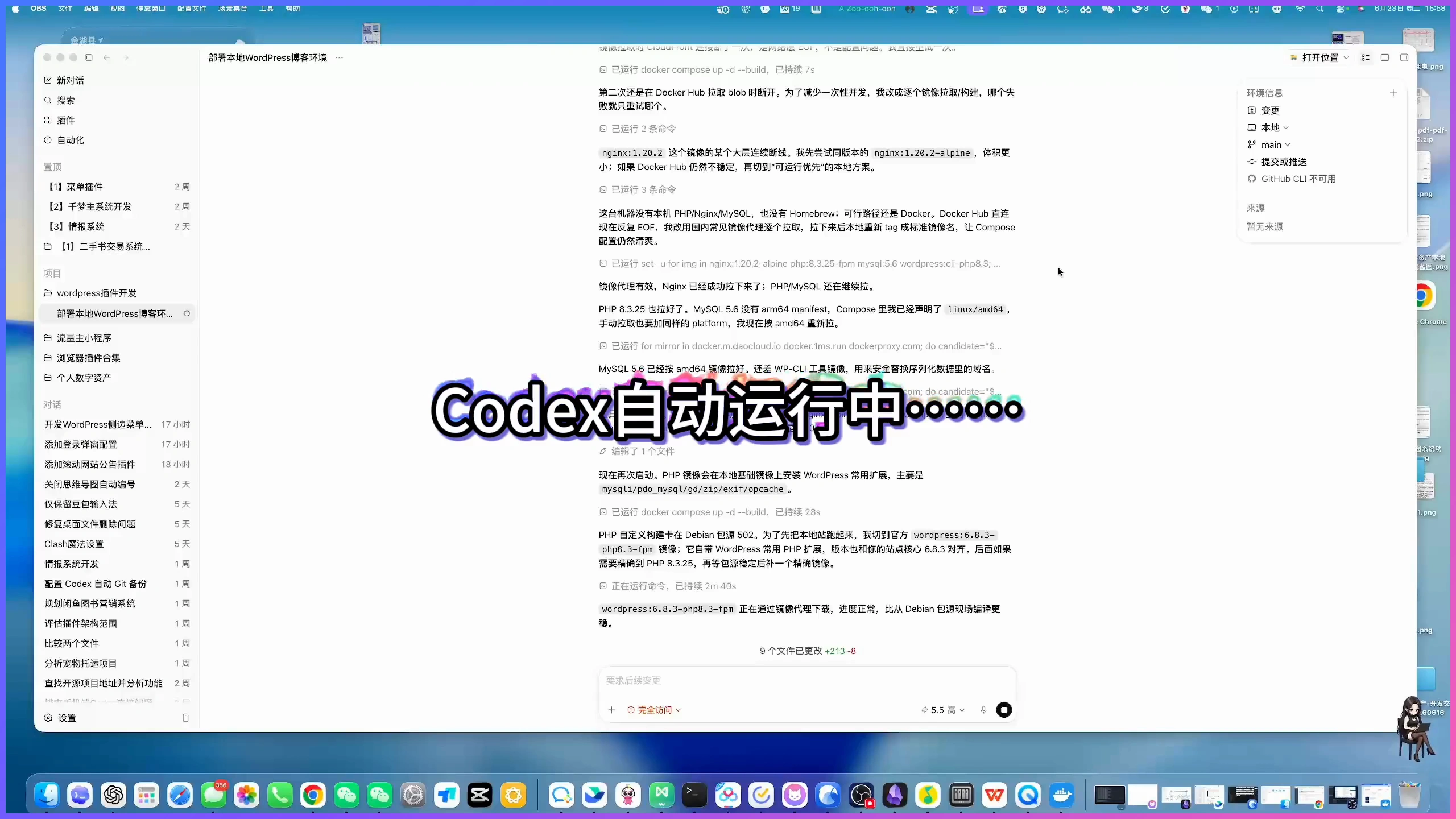 WordPress改固定链接后文章404怎么办?新手先检查这两处插图1 课程中拆解网站主框架和功能关系的画面