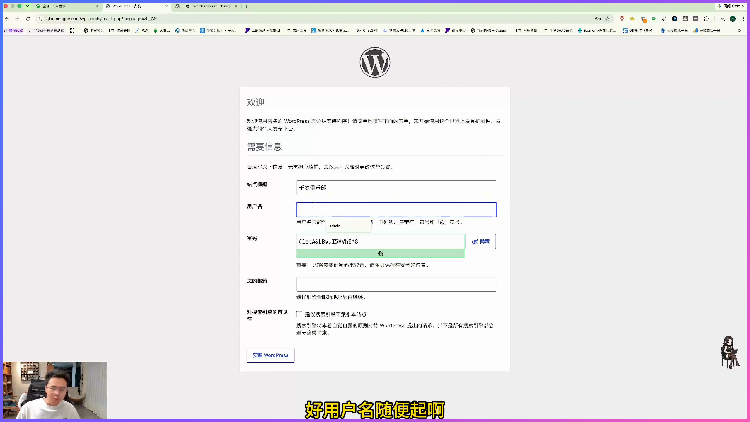 WordPress 后台登录不了怎么办？新手排查顺序