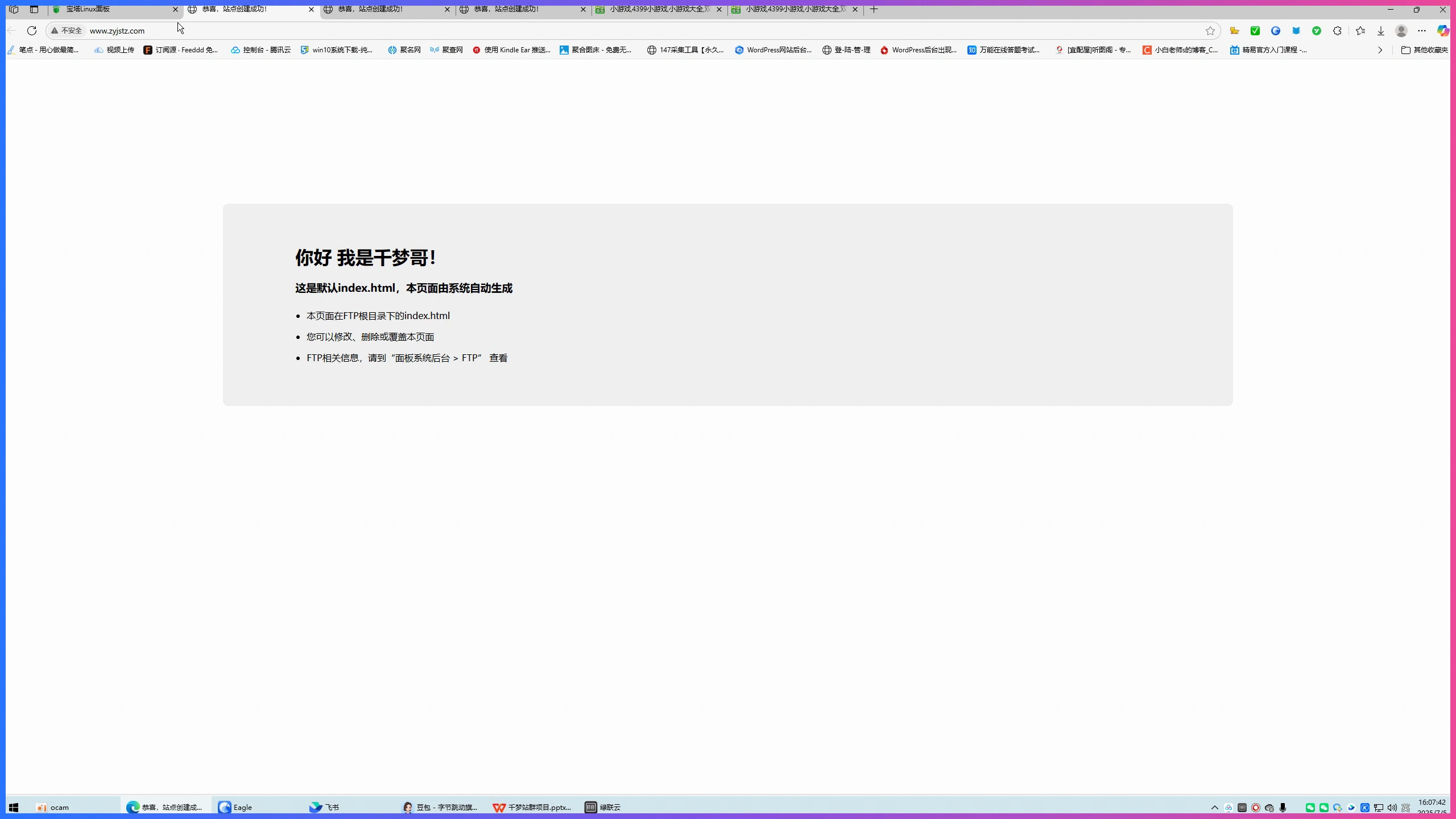 网站为什么要统一 www 或非 www?新手域名规范化说明插图2 课程中说明 301 重定向有助于统一网站访问入口的画面