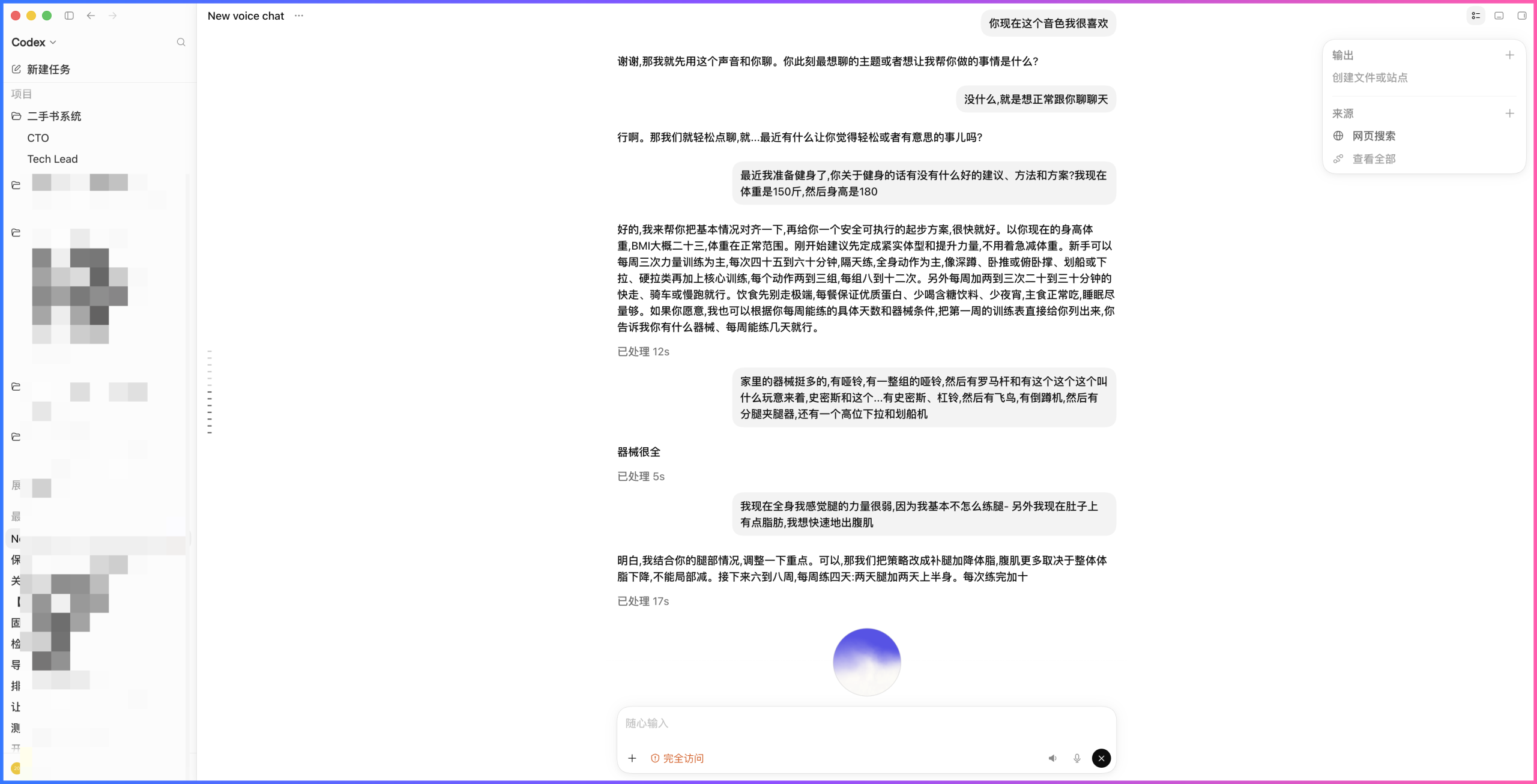 图书ERP人工测试快一周：Codex上下文反复压缩怎么办？