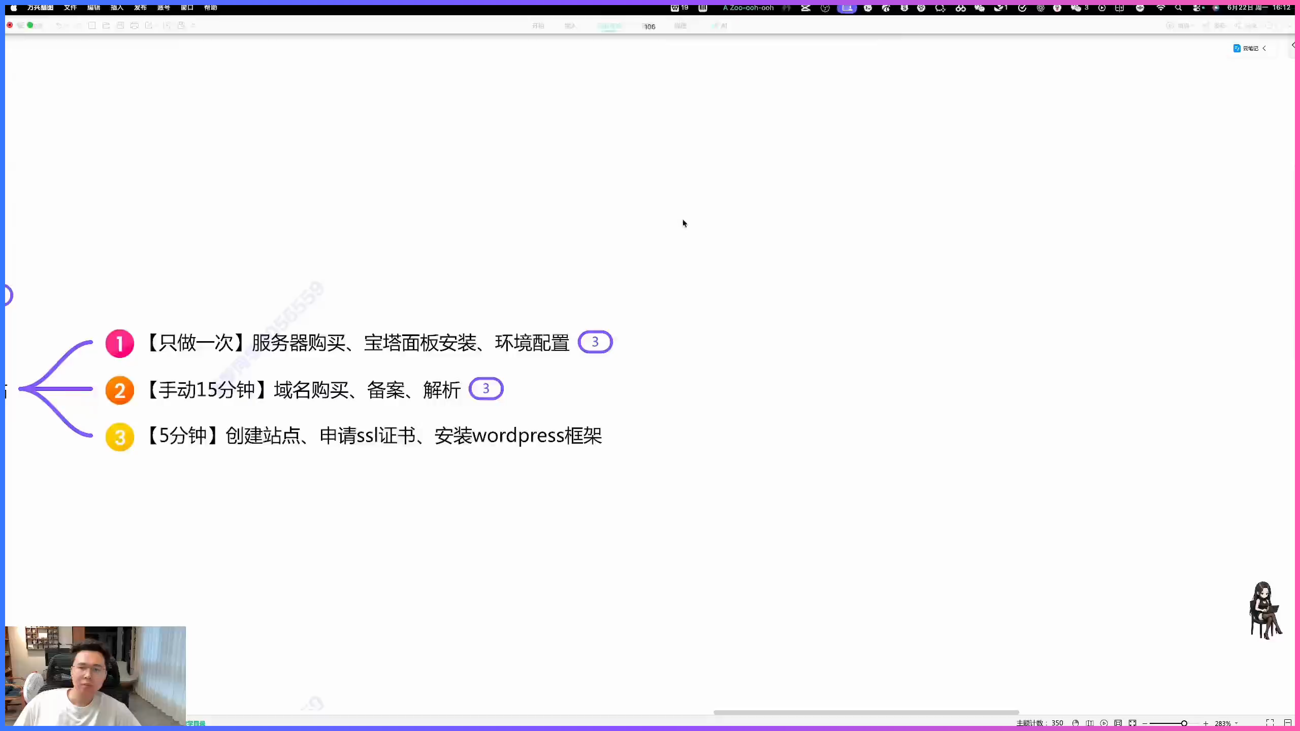 网站 SSL 证书有什么用？新站开启 HTTPS 的检查步骤