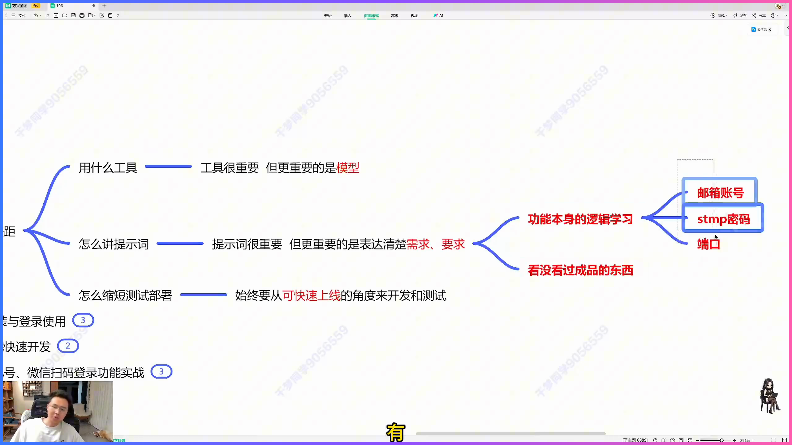 网站为什么要先建测试站？小白修改前的安全流程
