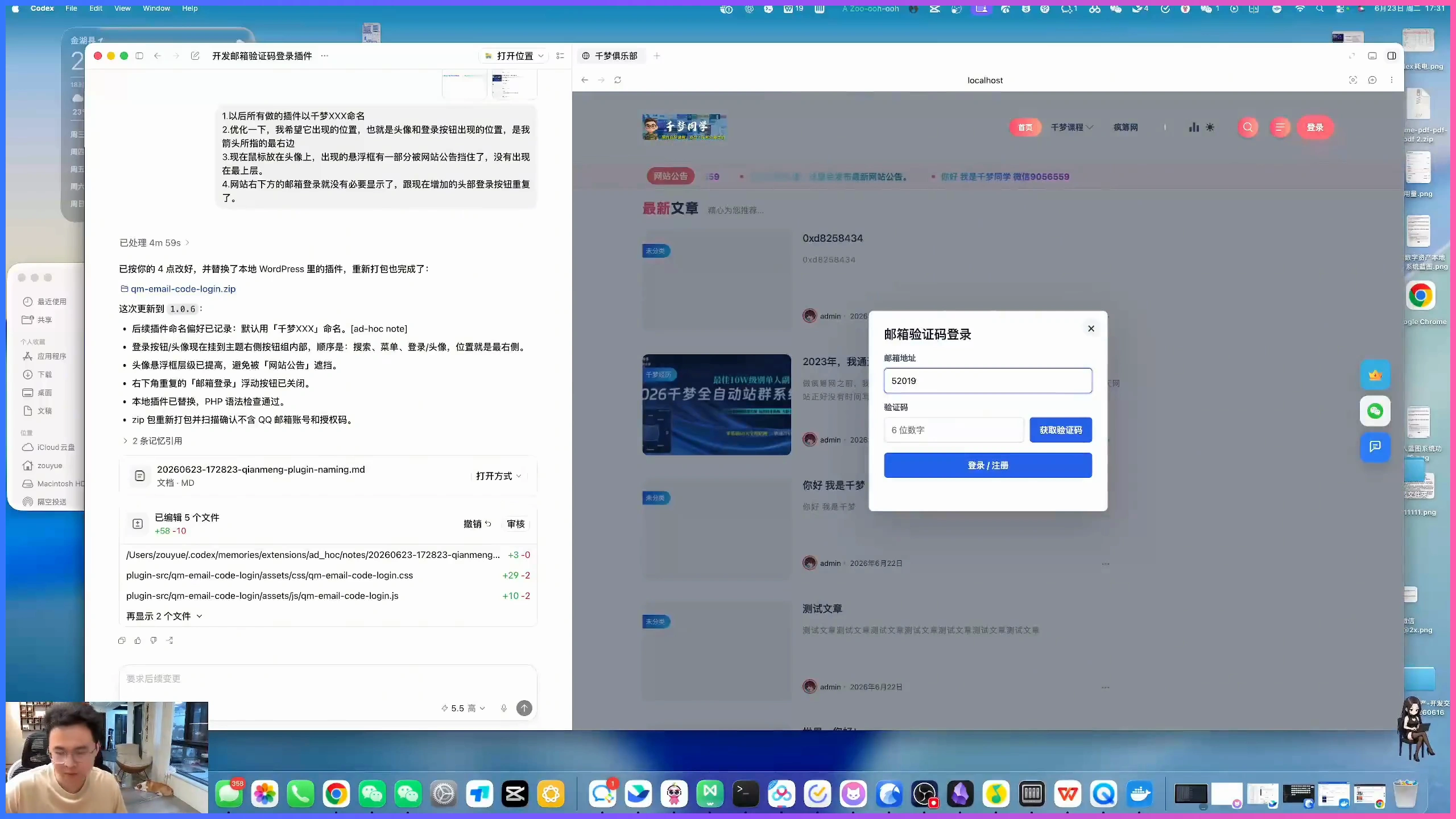 WordPress 更新主题和插件前要做什么?避免网站打不开插图2 WordPress 插件替换版本处理的课程画面
