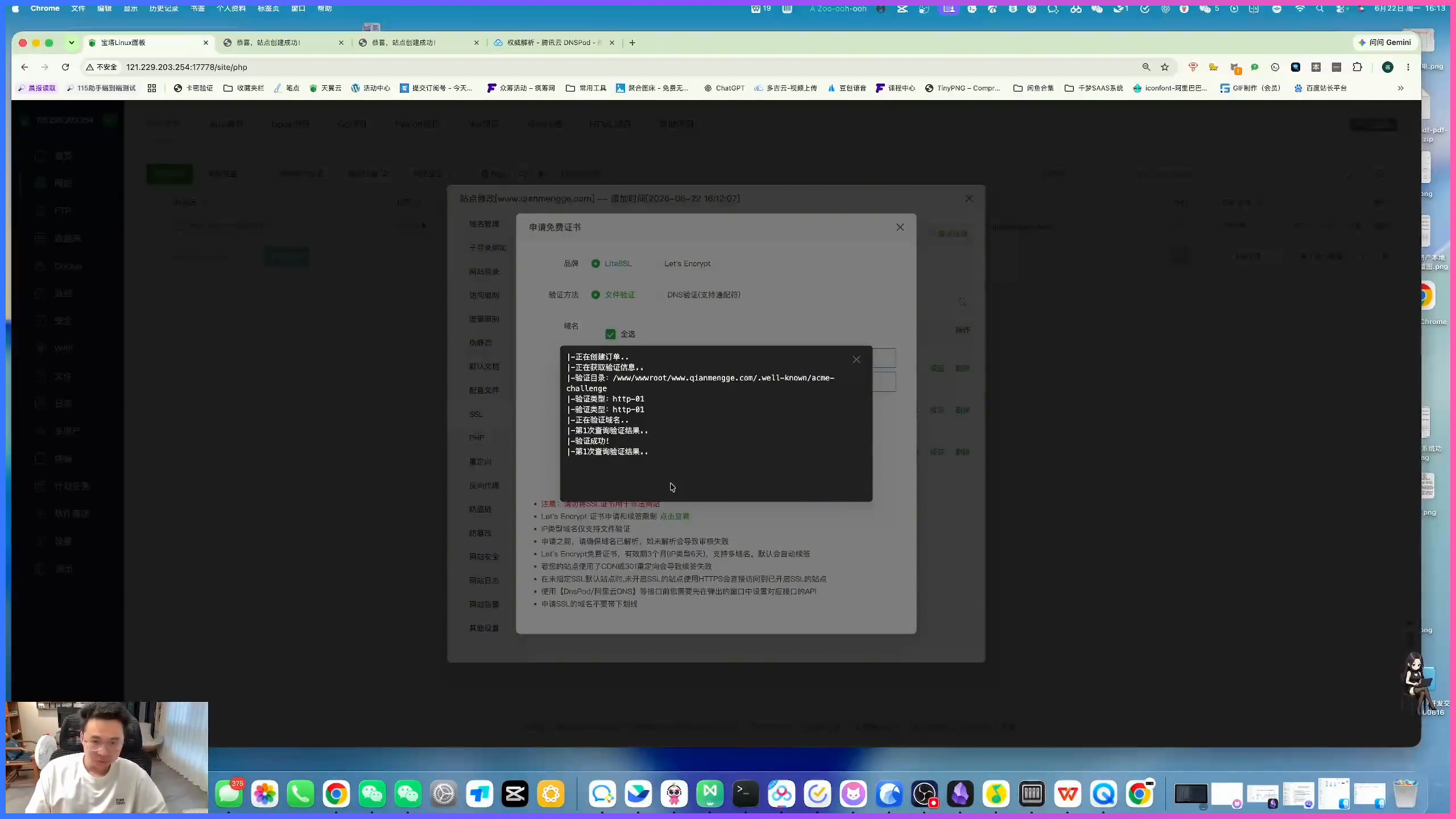 WordPress 安装完成后先做哪 8 项基础设置