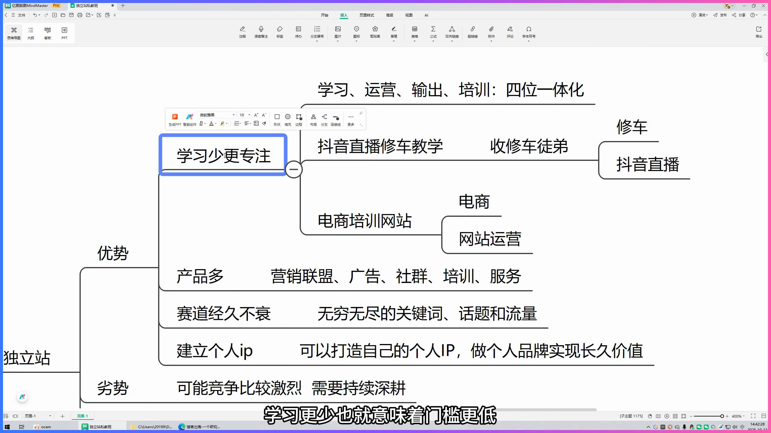 个人网站做什么内容能赚钱？新手推荐3个方向