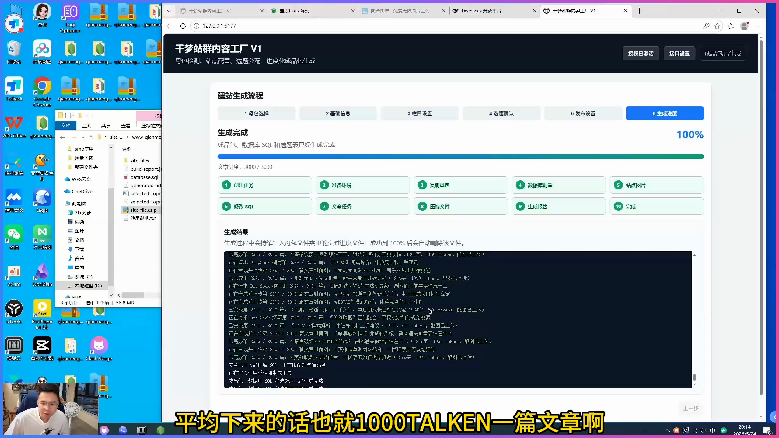 新手怎么判断网创项目能不能做？4个筛选条件