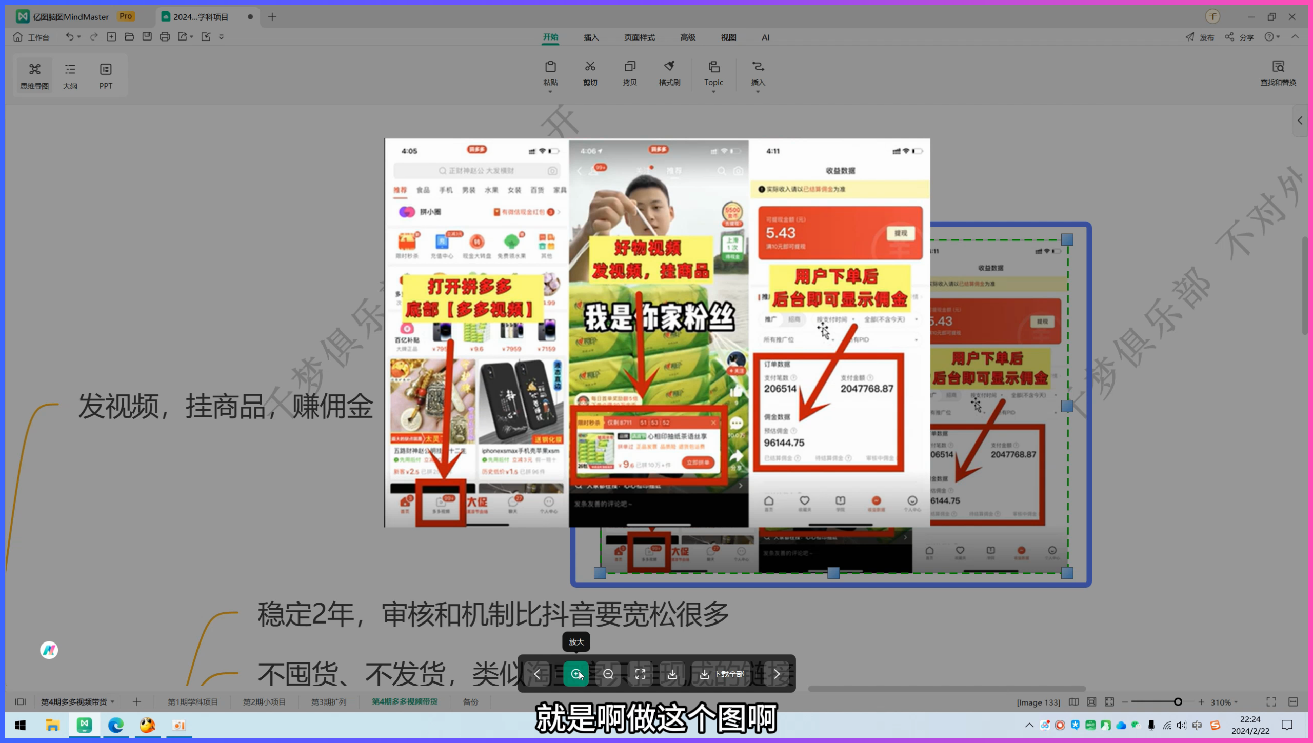 小红书带货新手怎么选品？从找同行到确定货源的 3 个步骤