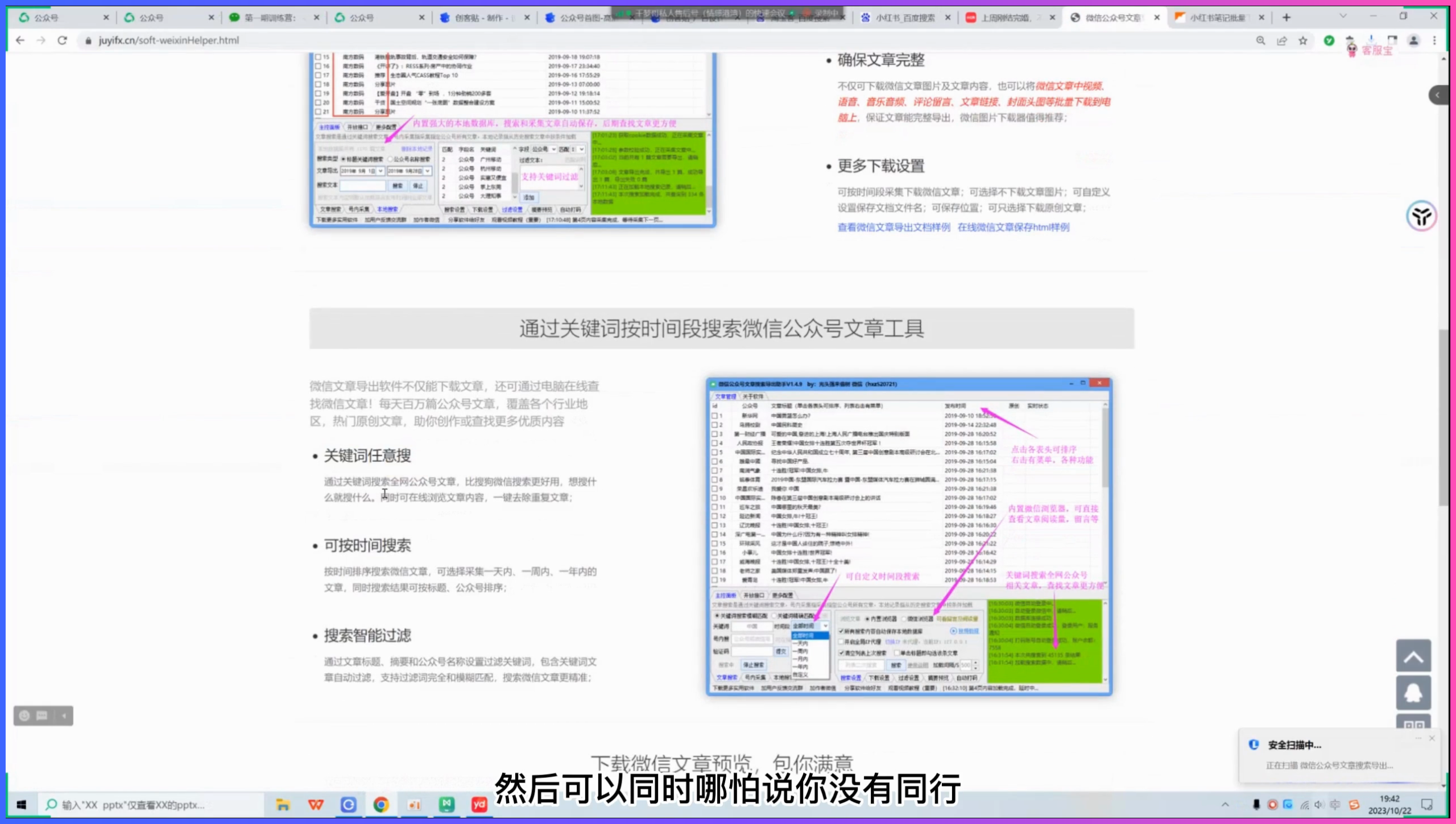 新手做内容引流怎么开始？先把这 3 类用户问题写清楚