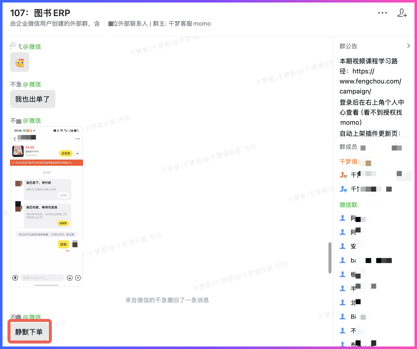 图书ERP批量导入3000本后，为什么先做AI审核再上架