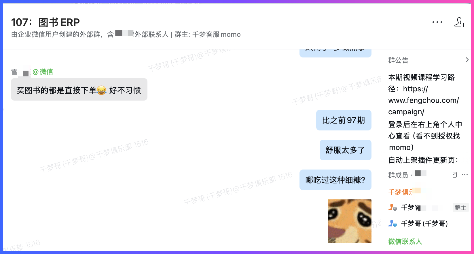 图书ERP批量导入3000本后,为什么先做AI审核再上架插图1 代理商上架图书后的闲鱼买家直接下单反馈