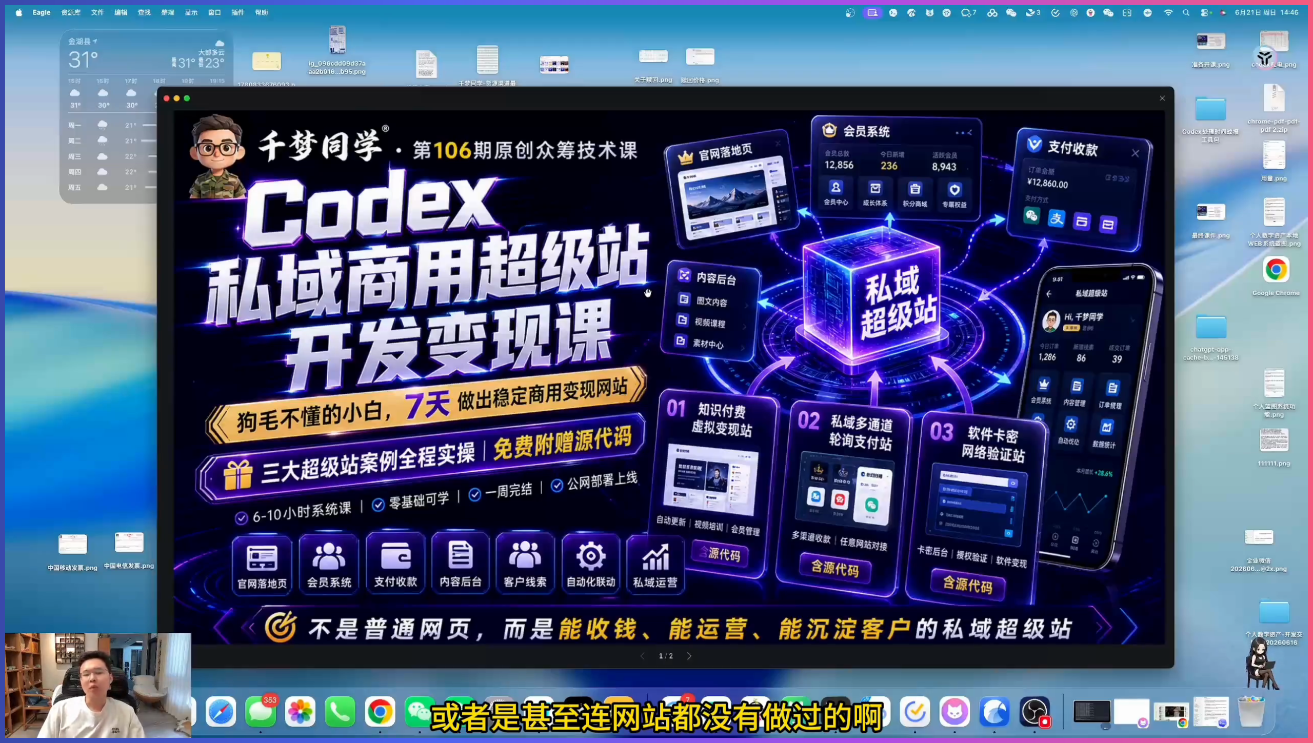 零基础怎么学习AI网站搭建？新手入门指南