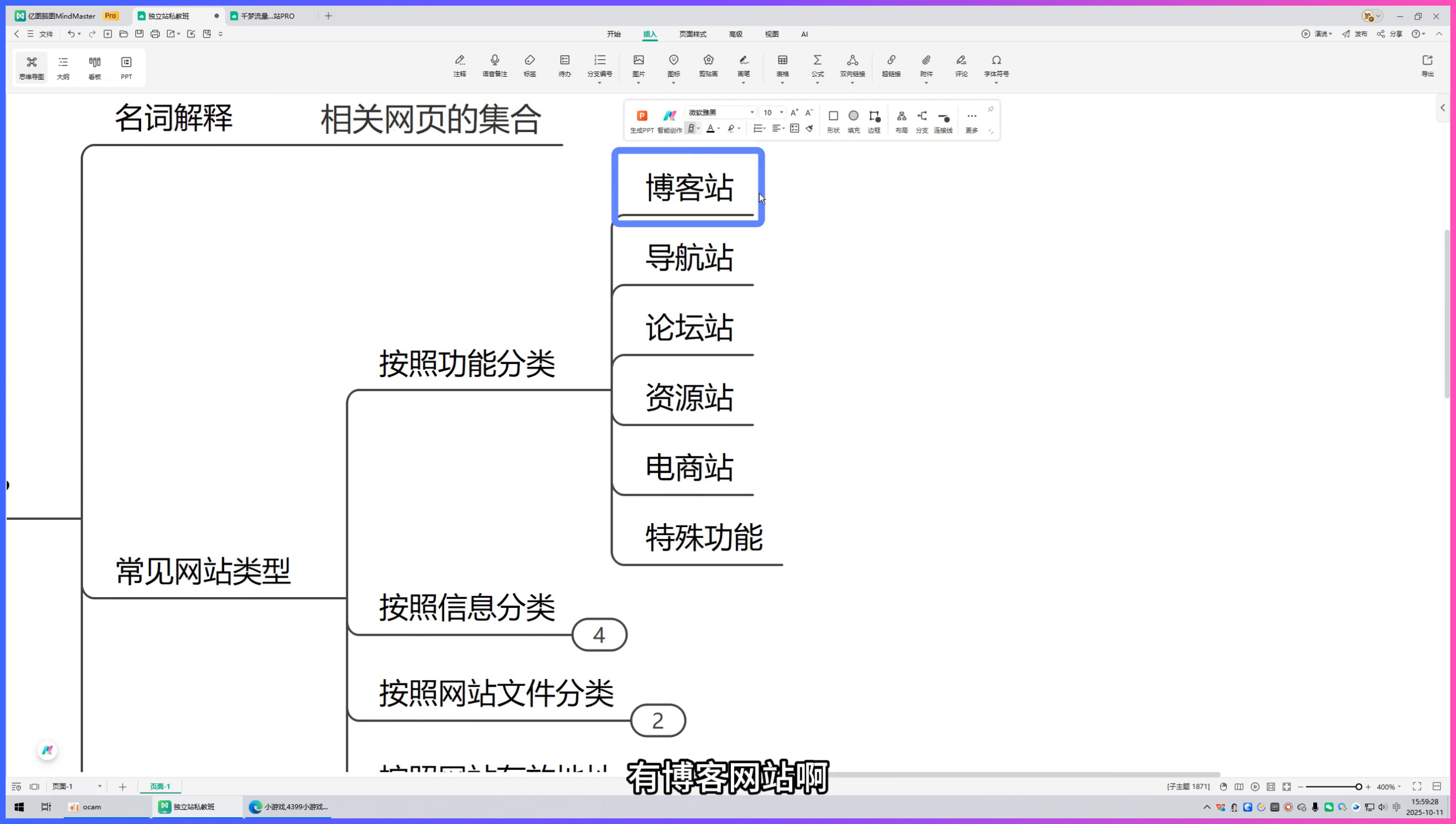 新手个人网站类型怎么选？博客站、导航站、展示站的区别