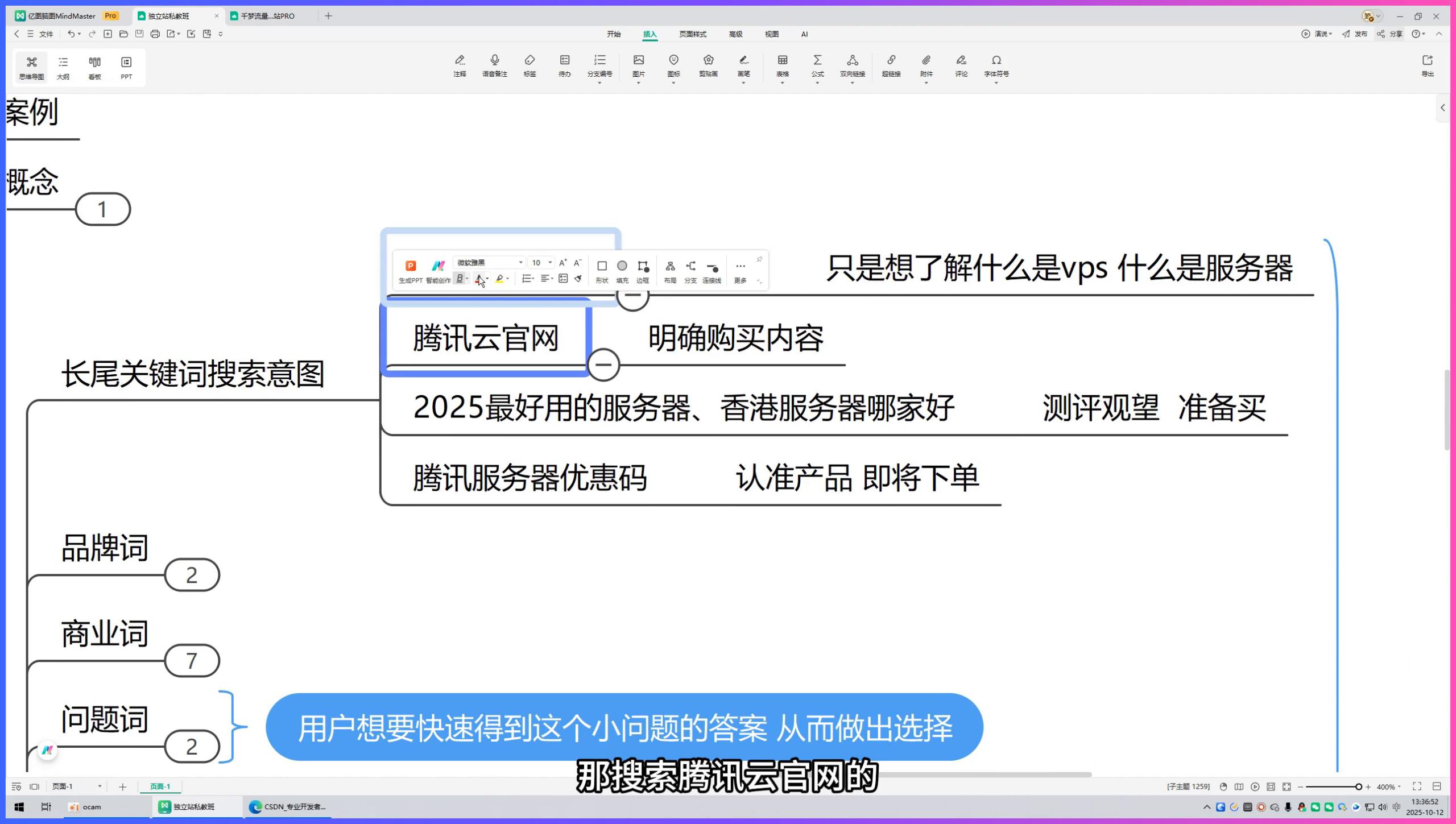 新网站怎么获得第一批流量？关键词、内容和转化的4步方法